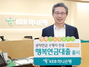 [NSP PHOTO]KEB하나은행, 4대 공적연금 수급자 대상 행복연금대출 선봬