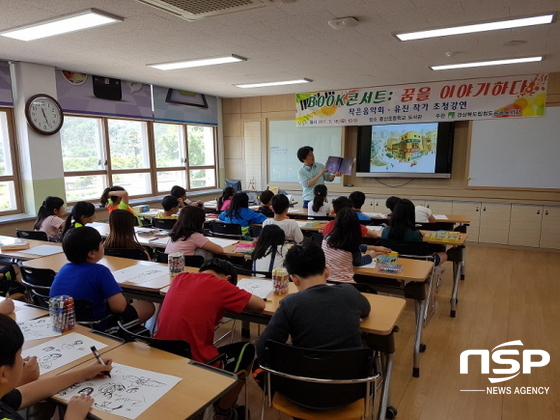 NSP통신-(사진=청도교육지원청)