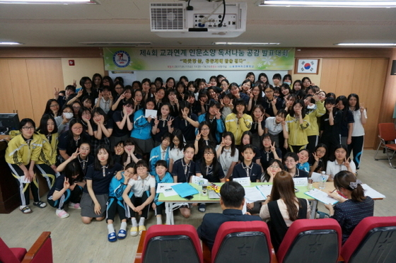 NSP통신-(사진=대구교육청)