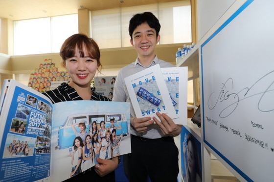 NSP통신-30주년 기념 전시회 (동아오츠카 제공)