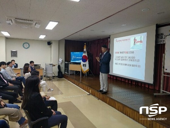 NSP통신- (울릉교육청 제공)