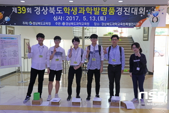 NSP통신-(사진=경산교육청)