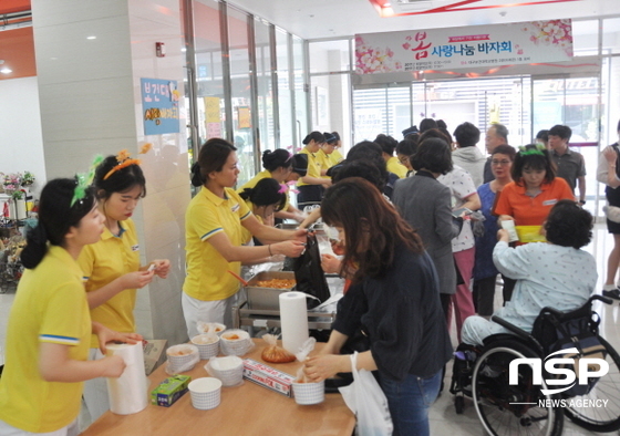 NSP통신-(사진=대구보건대학교)