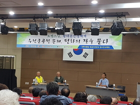 [NSP PHOTO]세월호 희망 순례단, 전투비행장 이전반대 대화마당 개최