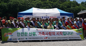 [NSP PHOTO]경북도, 산악사고 예방 캠페인 및 상인회 간담회 가져