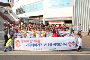 [NSP PHOTO]광주은행, 지역아동센터 어린이들과 야구 응원