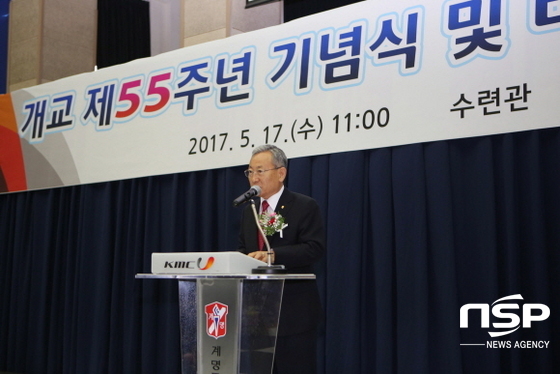 NSP통신-축사를 하고 있는 박명호 총장. (사진=계명문화대학교)