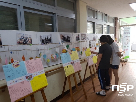 NSP통신-(사진=청도교육지원청)