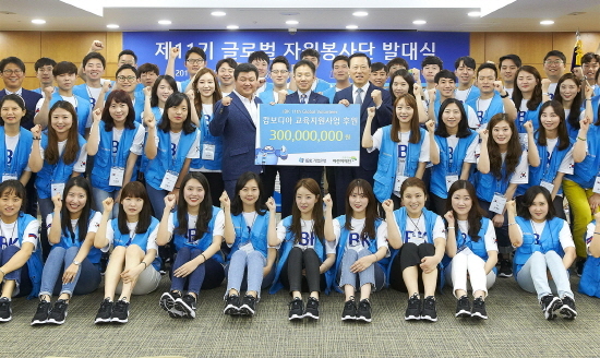 NSP통신-김도진 기업은행장(두 번째 줄 왼쪽 일곱 번째)과 정원만 어린이재단 부회장(여섯 번째)이 자원봉사자들과 함께 기념촬영을 하고 있는 모습.