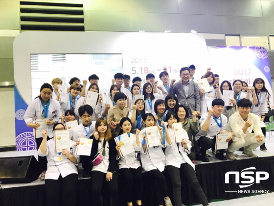 NSP통신-(사진=대구공업대학교)