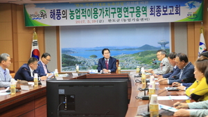 [NSP PHOTO]완도군, 해풍의 농업적 이용 가치 우수