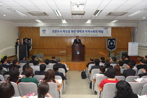 [NSP PHOTO]대구한의대, 한·일 국제학술대회 개최