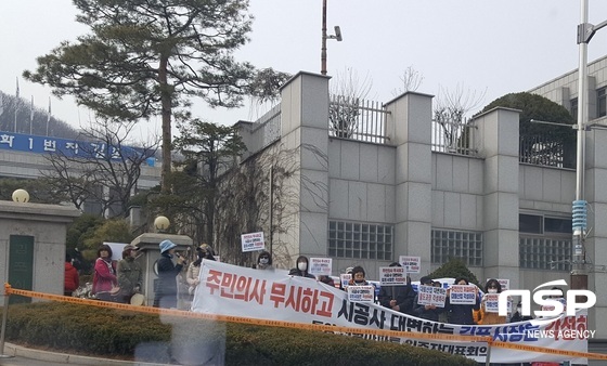 NSP통신-김포시청 앞에서 시위하는 시민들. (박승봉 기자)