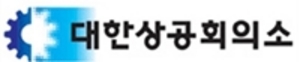 [NSP PHOTO]대한상의, 국내기업 해외건설 수주액 전년比 24%↑