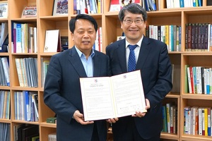 [NSP PHOTO]원광디지털대, 구로구청과 업무협약···교육 및 문화복지 협력키로