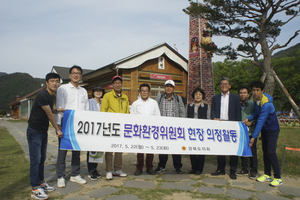 [NSP PHOTO]경북도의회 문화환경위, 관광자원화 현장 벤치마킹 가져