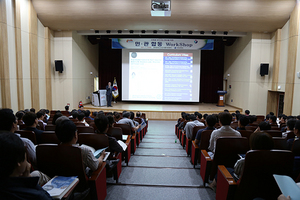 [NSP PHOTO]경북도, 영덕에서 건축물 내진성능 향상 민․관 합동 워크숍 가져