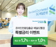 [NSP PHOTO]SC제일은행, 온라인 입출금 제일EZ통장 특별금리 제공