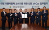 [NSP PHOTO]신한은행, 마이카대출 대형 이륜자동차까지 확대
