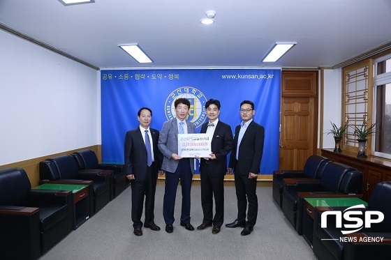 [NSP PHOTO]바른교육 안승권 대표, 군산대 발전기금 2천만원 기부