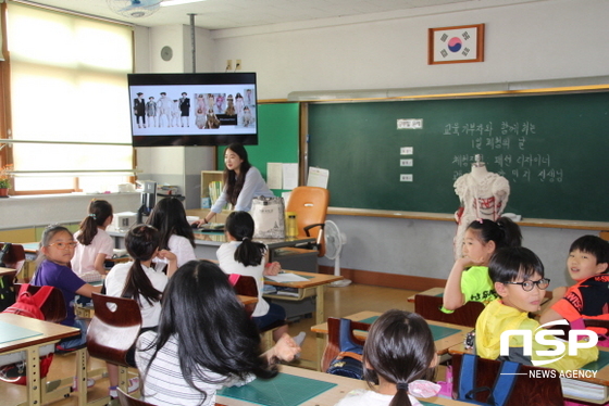 NSP통신-(사진=경산교육지원청)