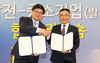[NSP PHOTO]IBK기업은행·한국동서발전, 동반성장 업무 협약