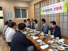 [NSP PHOTO]대구보훈청, 지역기업 인사담당자 초청 간담회 가져