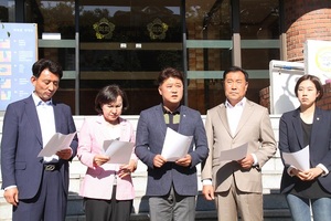 [NSP PHOTO]자유한국당 광명시의원들, 도시공사 설립 조례안 관련 기자회견 가져