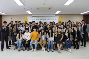 [NSP PHOTO]대구동구청소년지원센터, 학교 밖 청소년 직업훈련 프로그램 실시