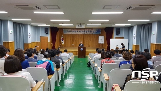 NSP통신-곡성교육지원청이 지난 24일 실시한 2017 학교운영위원 연수 . (곡성교육지원청)