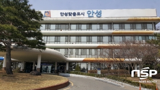 NSP통신-경기 안성시청사 전경. (김병관 기자)