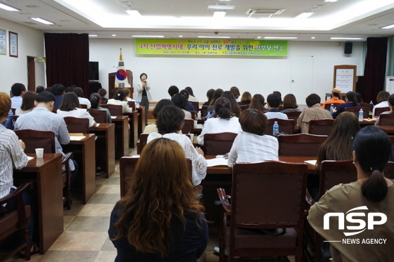 NSP통신-(사진=청도교육지원청)