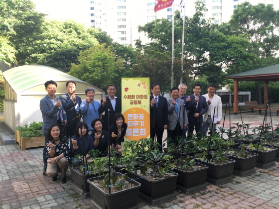 [NSP PHOTO]수원시, 공동체 문화 활성화 위한 토론회 개최