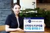 [NSP PHOTO]신한은행, 투자자금 보호 신탁방식 P2P대출 시행