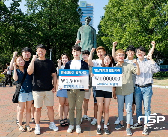 NSP통신-대학 축제 기간 중 발생한 수익금을 대학 발전기금으로 기탁한 영남대 경영대학과 사회학과 학생들. (사진=영남대)