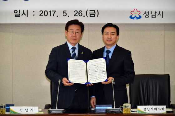 [NSP PHOTO]성남시- 24개 기관 단체 공공의료협의회 단체와 업무협약