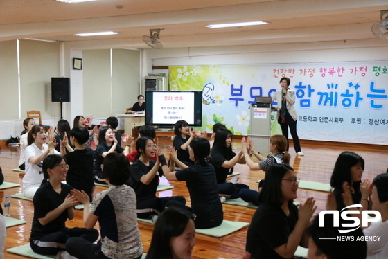 NSP통신-(사진=경산교육청)