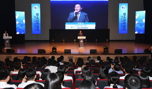 [NSP PHOTO]여수서 제13회 대한민국청소년박람회 개막