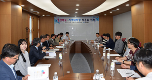 [NSP PHOTO]경북도, 대학생 청년일자리 정책 타운홀 미팅