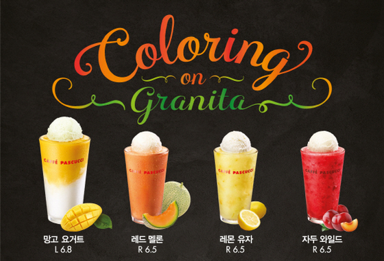 NSP통신-그라니따 신제품 4종 (SPC그룹 제공)