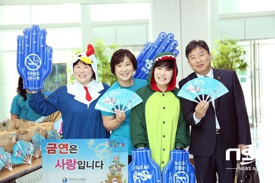 NSP통신-전남교육청이 30일 본청 직원을 대상으로 실시한 흡연예방 및 금연 캠페인. (전남도교육청)