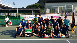 [NSP PHOTO]경북교육청, 제5회 교육부장관기 전국 시·도교육청 교직원 테니스대회 우승