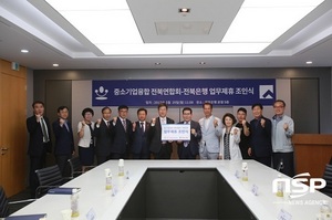 [NSP PHOTO]전북은행-중소기업융합 전북연합회, 업무제휴 조인식