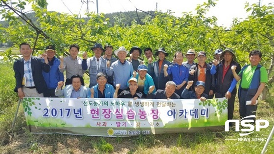 NSP통신-장성군이 최근 농업인을 대상으로 실시한 현장교육. (장성군)