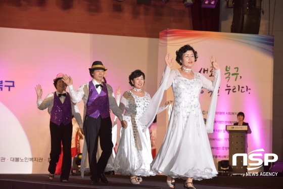 NSP통신-제2회 행복누리 북구 비엔날레 1부 행사로 어르신들이 교복과 아웃도어, 캐주얼 등 다양한 패션을 선보이는 쇼를 펼치는 모습. (사진=영진전문대학)