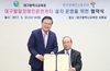 [NSP PHOTO]대구교육청, 한국장애인고용공단과 업무 협약 체결