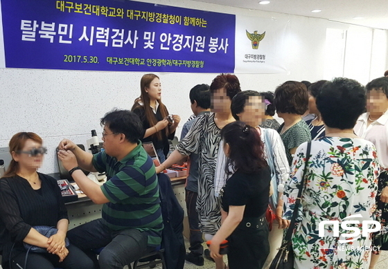 NSP통신-안경광학과 교수들이 탈북민을 위한 안경 제작을 하고 있다. (사진=대구보건대학교)