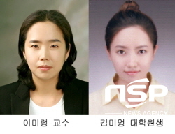 NSP통신-왼쪽 이미령 교수, 오른쪽 김미영 학생.(사진=대구대)