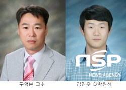 NSP통신-왼쪽 구덕본 교수, 오른쪽 김진우 학생.(사진=대구대)