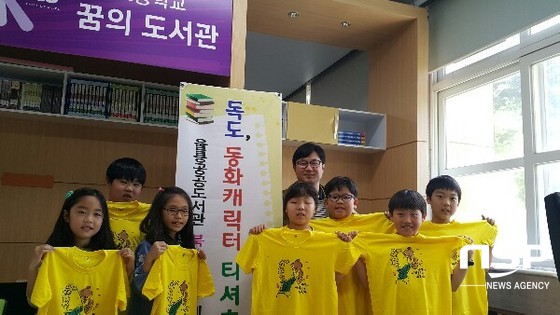 NSP통신- (울릉교육청 제공)